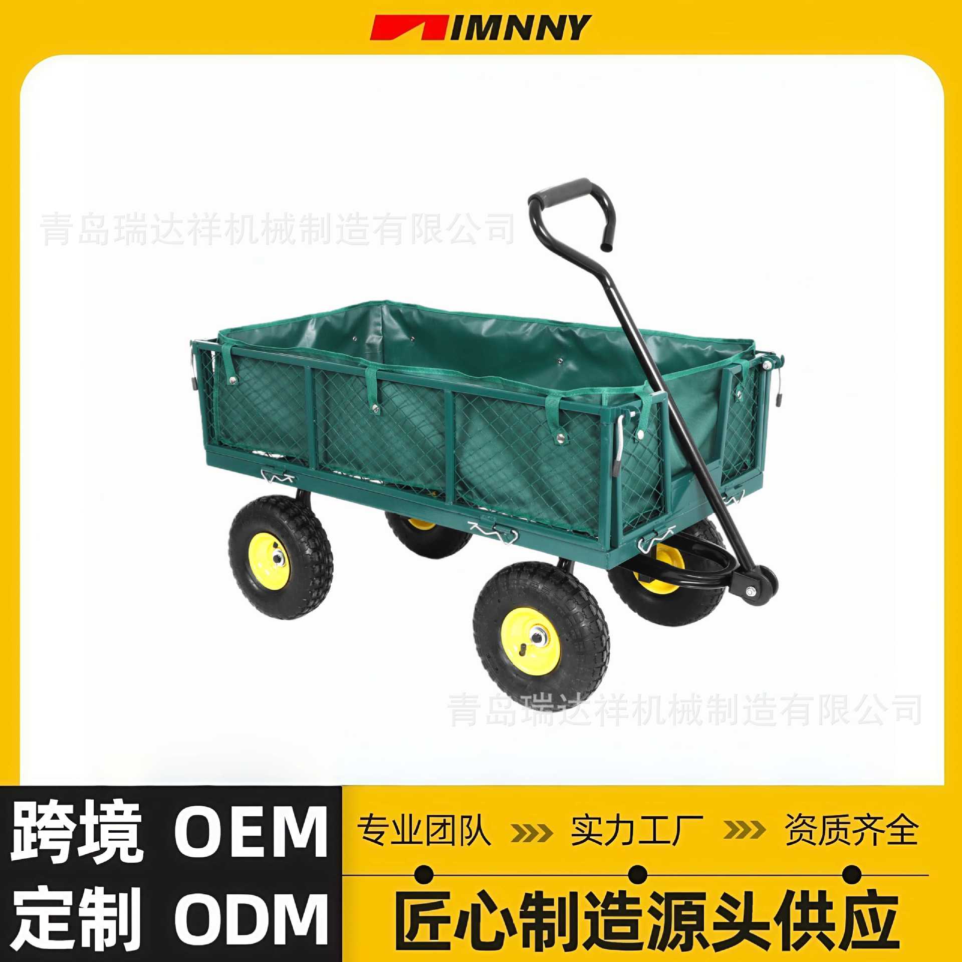 折叠便携园林工具搬运车