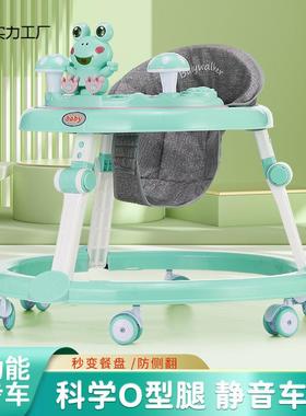 学步车防o型多腿婴儿功宝能防侧WSE翻-18个月宝可坐可推助步6手推
