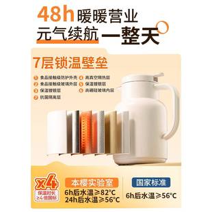 ?保温胆壶202新款 家用大容量保温水壶舍学宿HXZ生玻5璃内暖壶热水