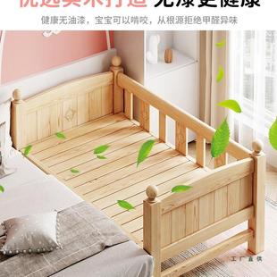 全接实ASP木男儿童床女孩孩拼床折叠小床加宽床四床面护栏婴儿单