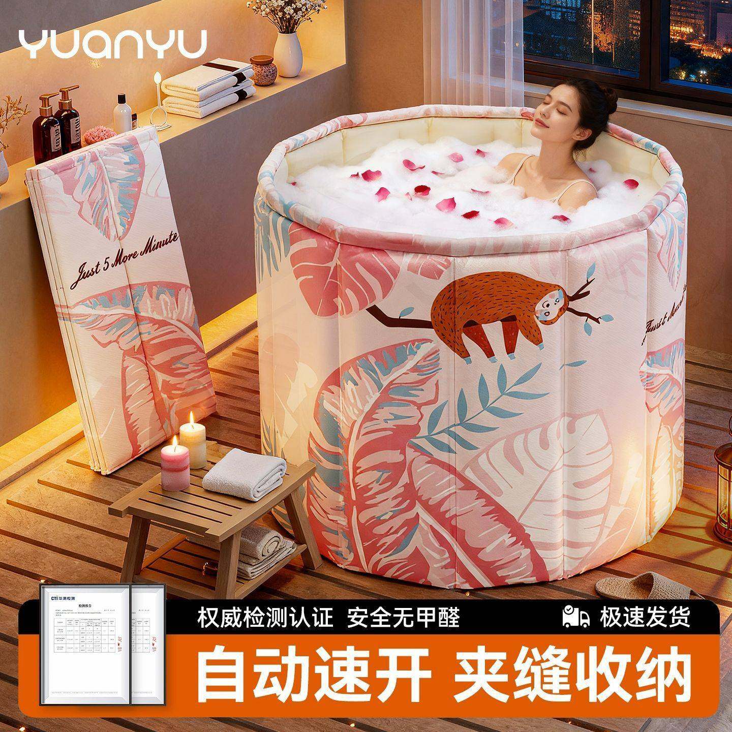 家用泡可儿童洗澡桶折叠浴缸坐浴盆泡澡桶大人沐浴桶加厚全身成人