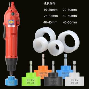 电动机旋盖塑THE料拧头持拧盖器电动压盖机欧美英规手盖式 封口机