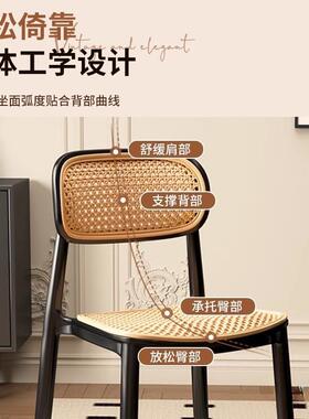 02KYW5新款餐椅靠背2塑料编椅家子用休闲椅备用凳子可叠放板藤凳