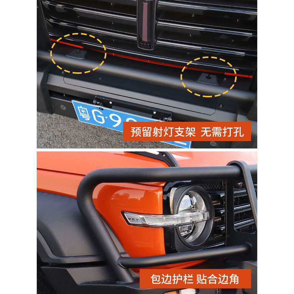 克300澳越技洲大牛栏前竞杠坦改装野前后保险杠带灯DSV夜行者防撞