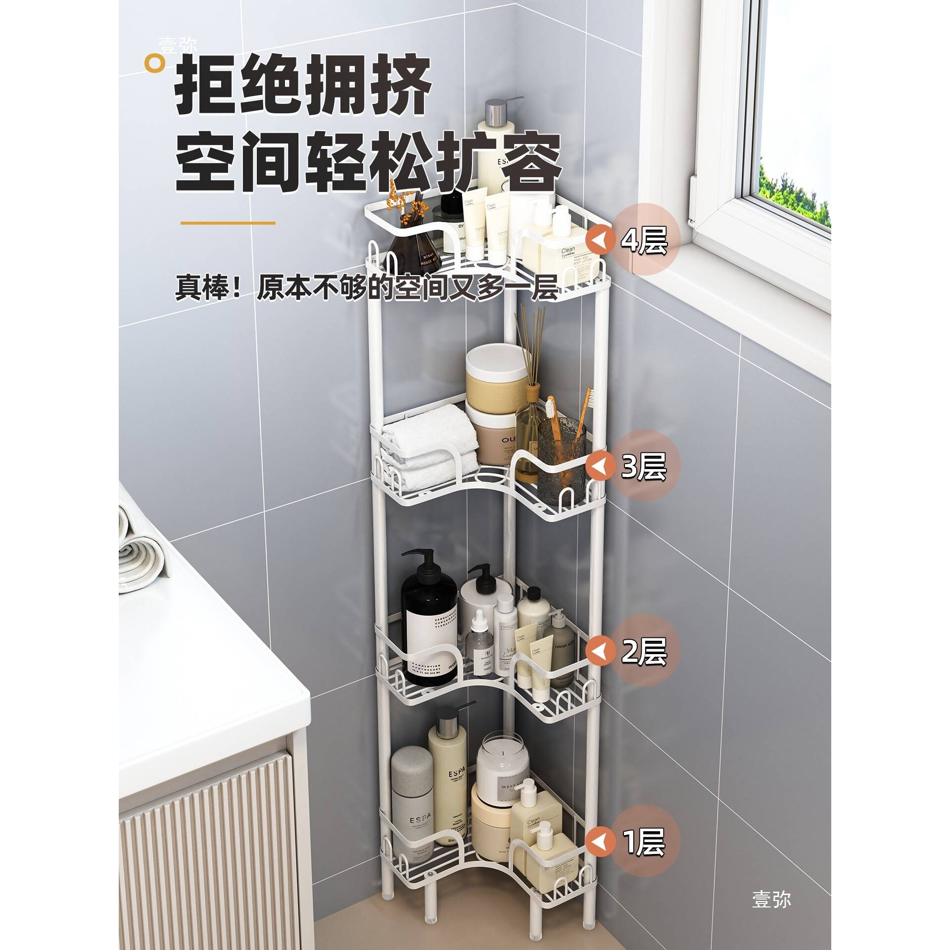 卫生间置物架转角三脚浴室收纳三角各种架子洗漱用品多层落地