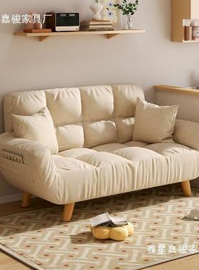 懒人沙发可躺可济小户型型网红卧室小睡沙发家用经双人PQK榻榻米