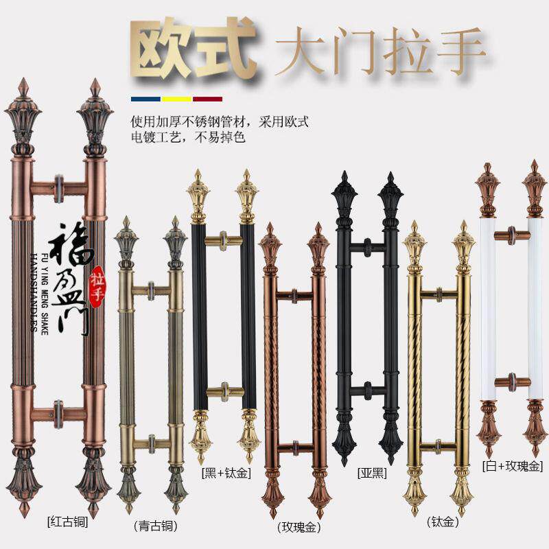拉手式仿古豪欧酒店KTV门木门把手TCY古铜不锈华钢玻大璃门拉手