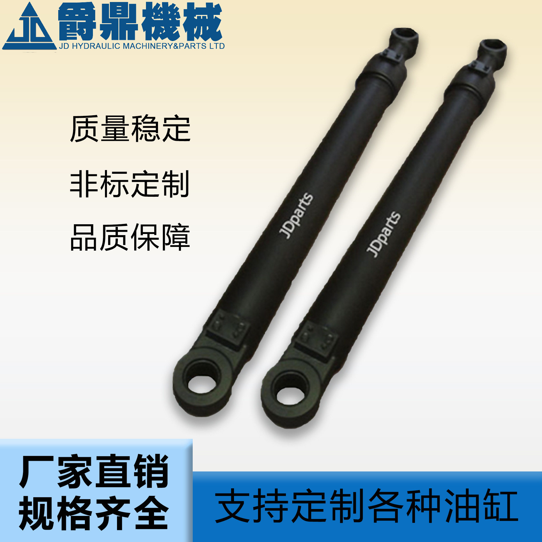液压油缸小型双向升降打包机劈柴机液压缸住友SH60系列油缸种类齐