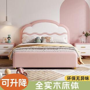 实木童床软包皮床奶油风简约美式公主床孩女床孩男卧室VYI儿单双