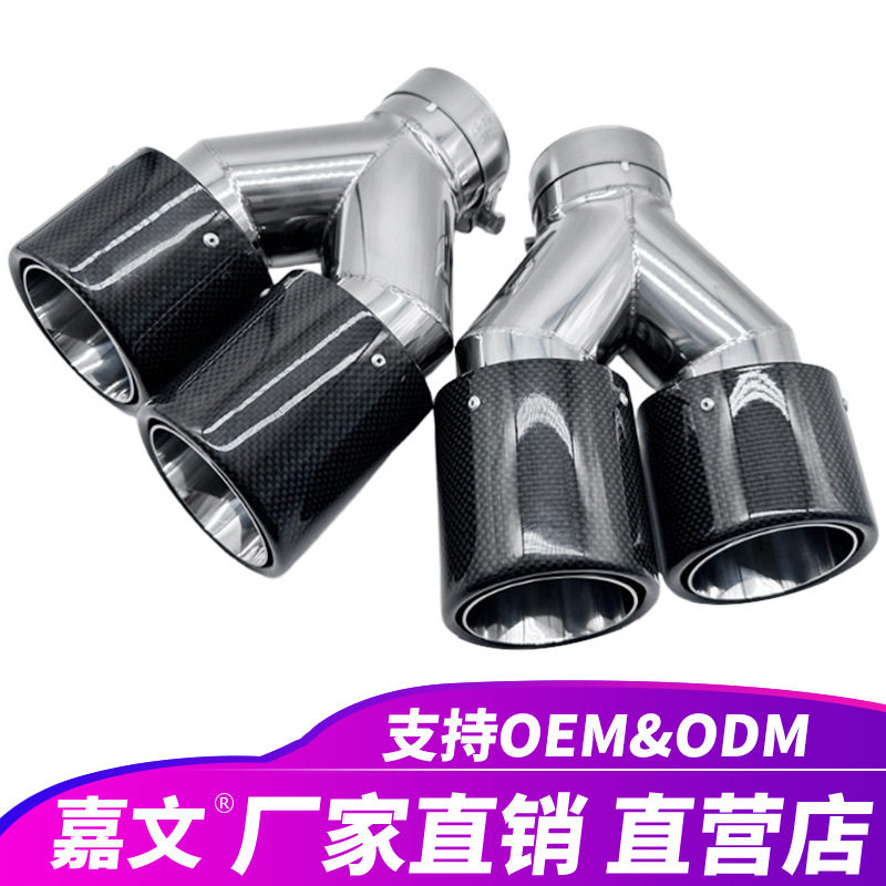 通用汽车3.5英寸碳纤维黑色卷边排气尾管尾喉尾气罩消声器改装