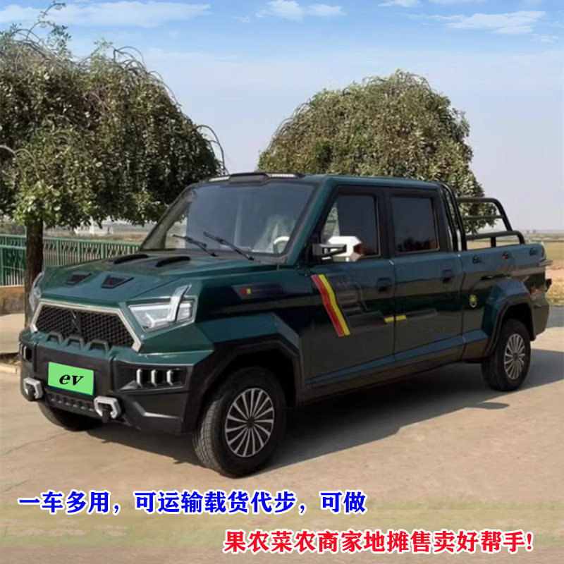 4门5座客货两用电动皮卡