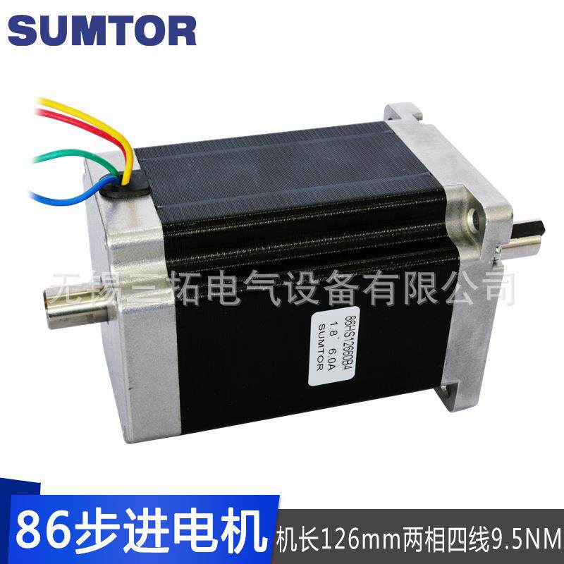 三拓86BZR步进电机大扭矩9.5M长12mmT两相四线1.8度步6N进马达SUM