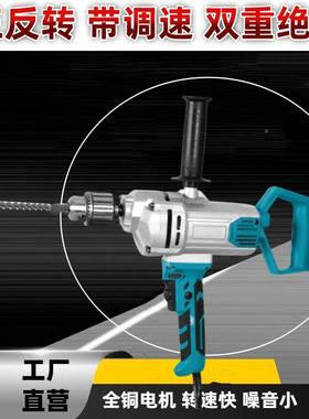 爆款正反转带1调速飞机大率双钻重绝缘搅拌机搅拌器10V/功无品牌/