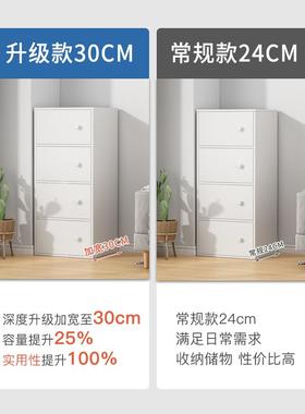 斗柜储物柜五斗柜小户型UEB客厅高靠墙窄纳立简柜约现代收柜置赵