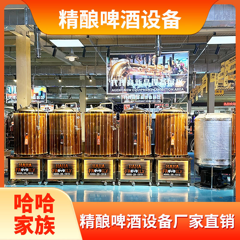 卡瓦斯设备 卡瓦斯设备流水线 卡瓦斯生产设备 卡瓦斯酿造设备