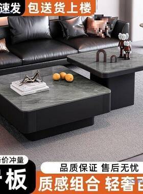 茶几方客厅202URX5新款轻奢感意岩正板形现代式小户型简约组合