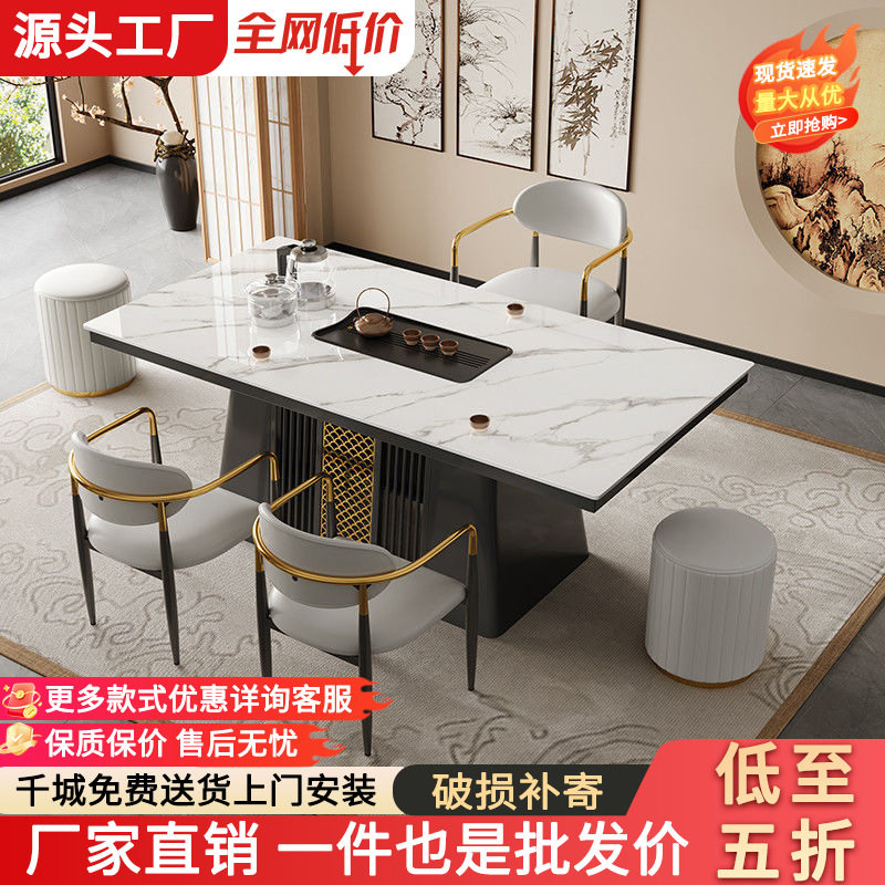 轻奢岩板茶桌椅组合家用阳台茶几现代客厅办公新式茶桌一体一整套