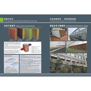 湿帘gFrenhose水帘负压风机T无品牌 We50AuS