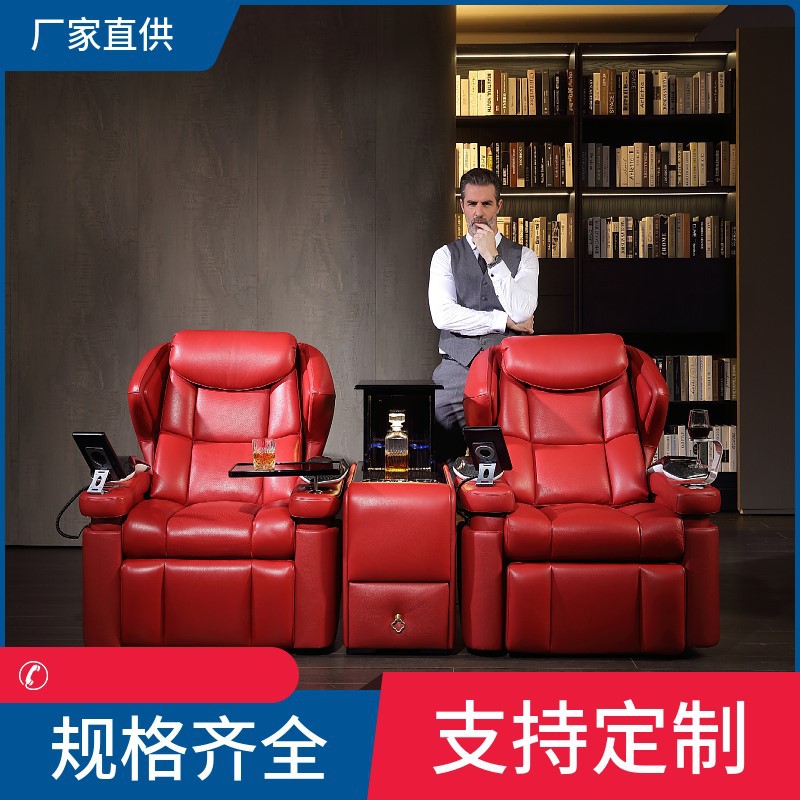 零靠墙A380头等舱电动真皮沙发