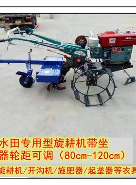 8-12HP手扶拖拉机旋耕机配启动山可地开荒除草扶手HTW拖电拉机