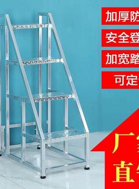 梯台阶工程梯步PDD10265移动用式登高梯三四工业楼梯五步梯子家踏