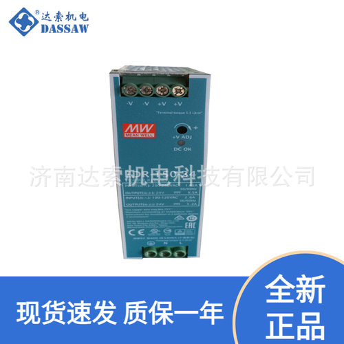 NDR-240-24轨道式开关电源电子元器件工业自动化