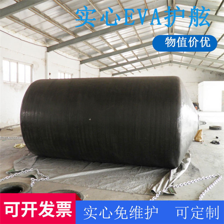 青岛星辰实心聚氨酯防撞球护舷
