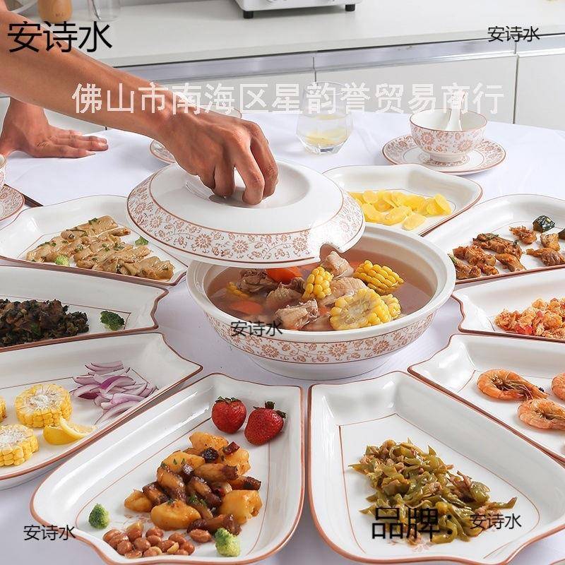 意拼盘具AMN组瓷合年夜饭团圆聚会陶摆盘碗碟家用中式盘子创碗套
