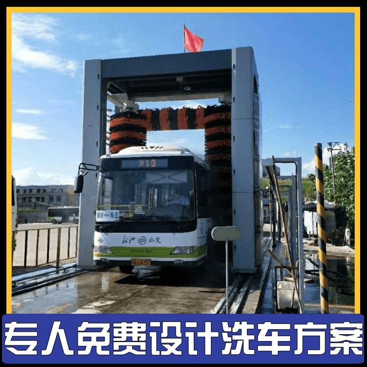 大巴车洗车机大巴车龙门式洗车机大客车洗车机公司隆茂鑫晟