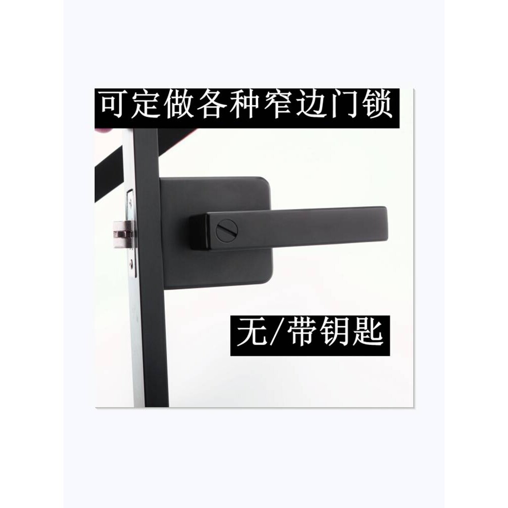 钛铝镁合金门锁卫生间极简1618极窄边框厨房平开黑白色带钥匙玻璃
