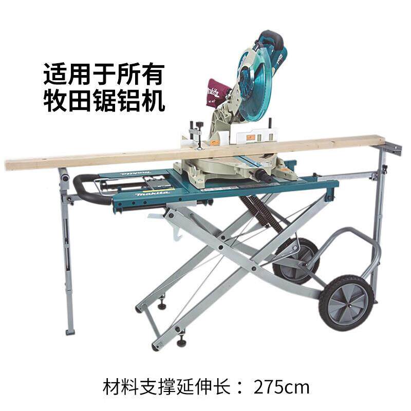 牧田牧田斜切锯支BLO架锯机介铝移动架便携滑动铝式机拉杆锯LS12