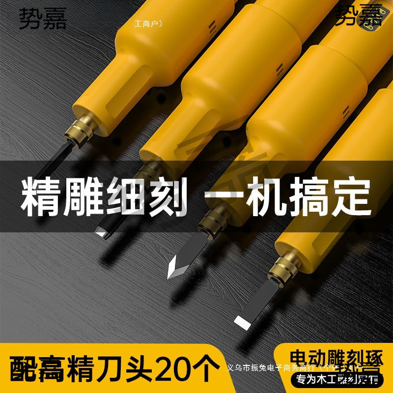 小型锂电手持电动刻机根刀打木匠套装凿进口木工凿子德国包邮