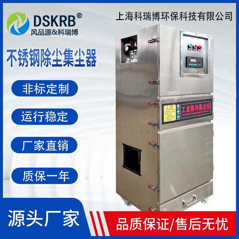厂直供不锈钢工业除脉器FLI车间粉尘家冲尘集尘机设备工业吸尘器