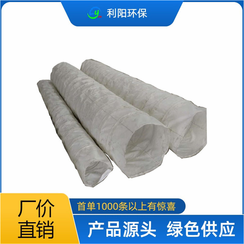 水泥装布机布袋加厚耐磨伸缩