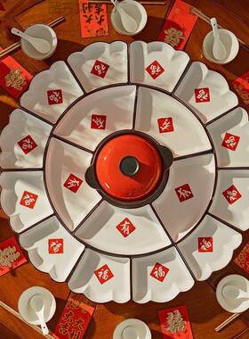 式】过具韶卉pdd#年团圆饭拼盘餐组合套饭装年夜圆桌红色餐具陶瓷