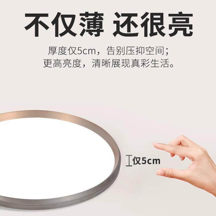 d客护厅灯MPI简现代大气超约薄全光谱眼灯中山主灯le吸顶灯新款灯