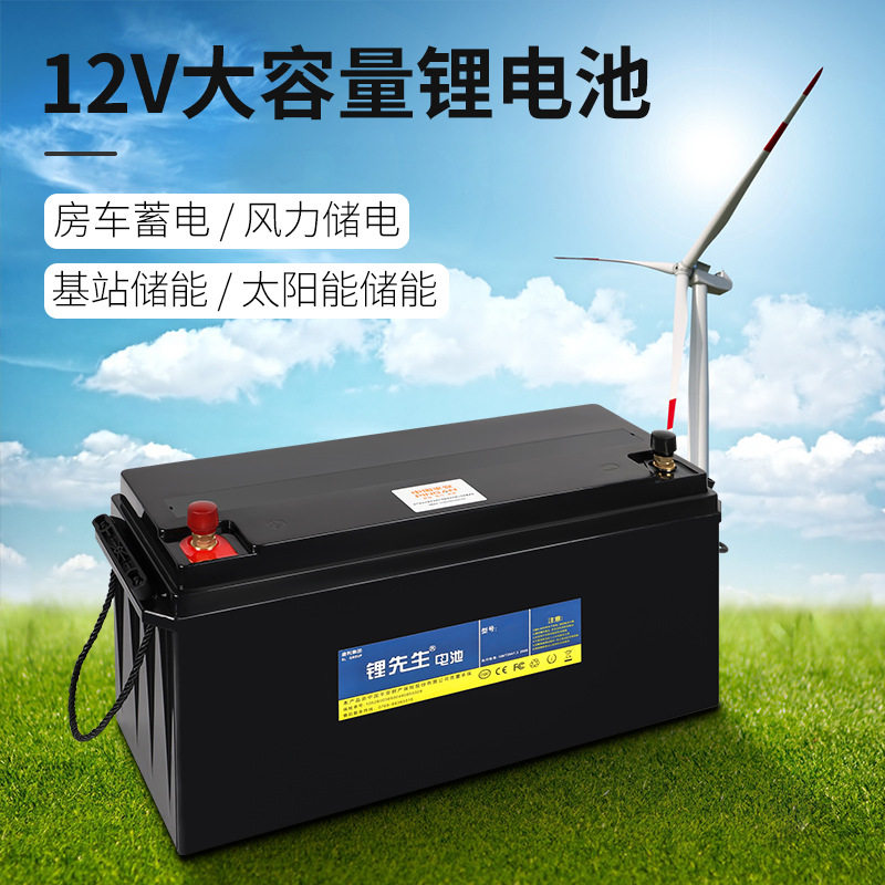 12V24V储能大容量太阳能充电应急储备用电100A-400A磷酸铁锂 房车