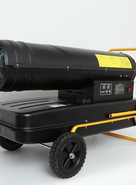 热油耗大棚室内升温风机器柴省油供热暖AL-65672风车间保温燃油暖