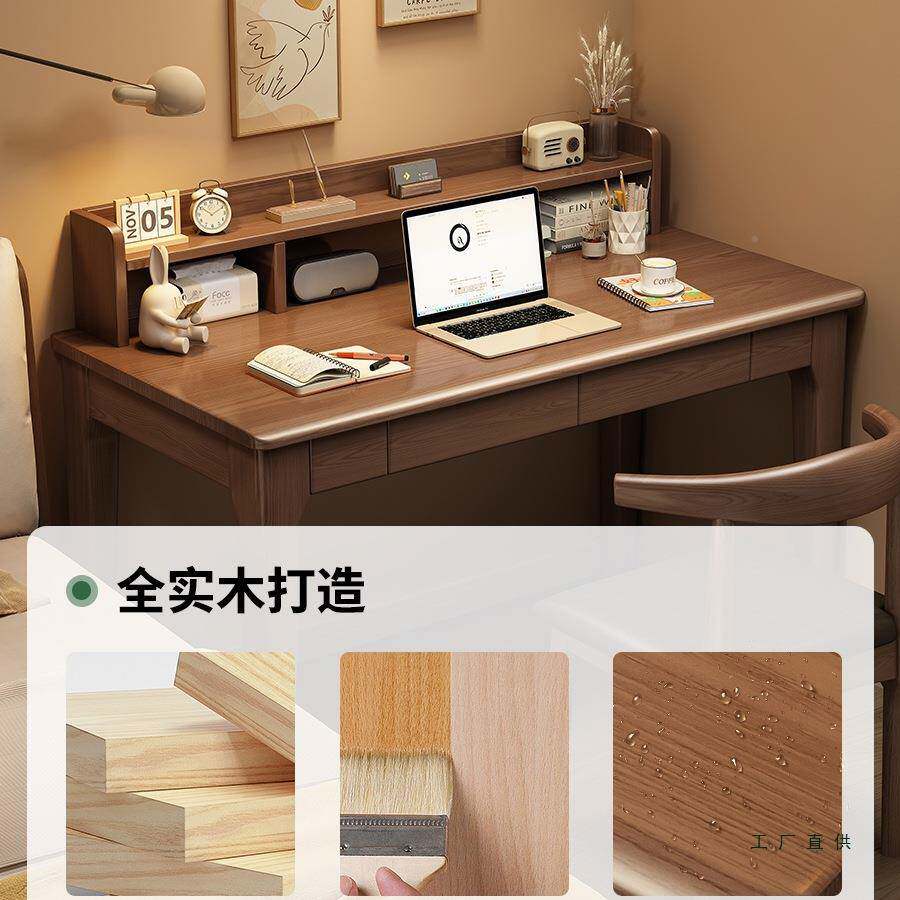 实木书桌学儿童带书架一体生写台书房简易电字脑桌室SDM床边学卧