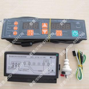 05L温控 111制 MEIKONG美控无品牌 D电脑时间水位温度控器T77微8