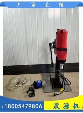 混凝土路取芯机20211006一机多用用途公多路打孔钻机护面栏钻孔取