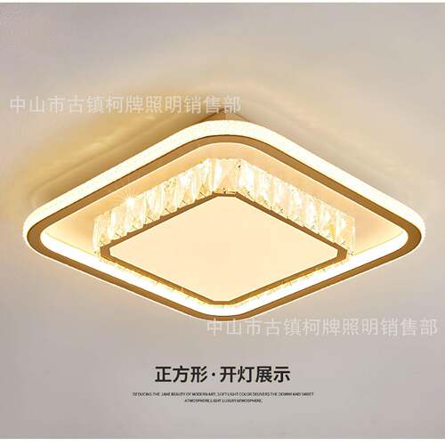 led水晶吸顶灯轻奢大气客现厅简约代长方形灯卧320室灯餐厅具套灯