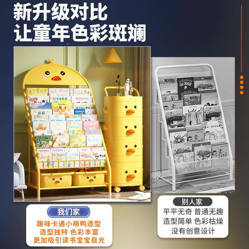 儿童书架架置物架落地客厅家用简易宝纳宝绘本架书玩FHW具收铁艺