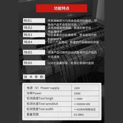 s警anko500-3重型检针500型动报系统重测型自检针器床上用品机械