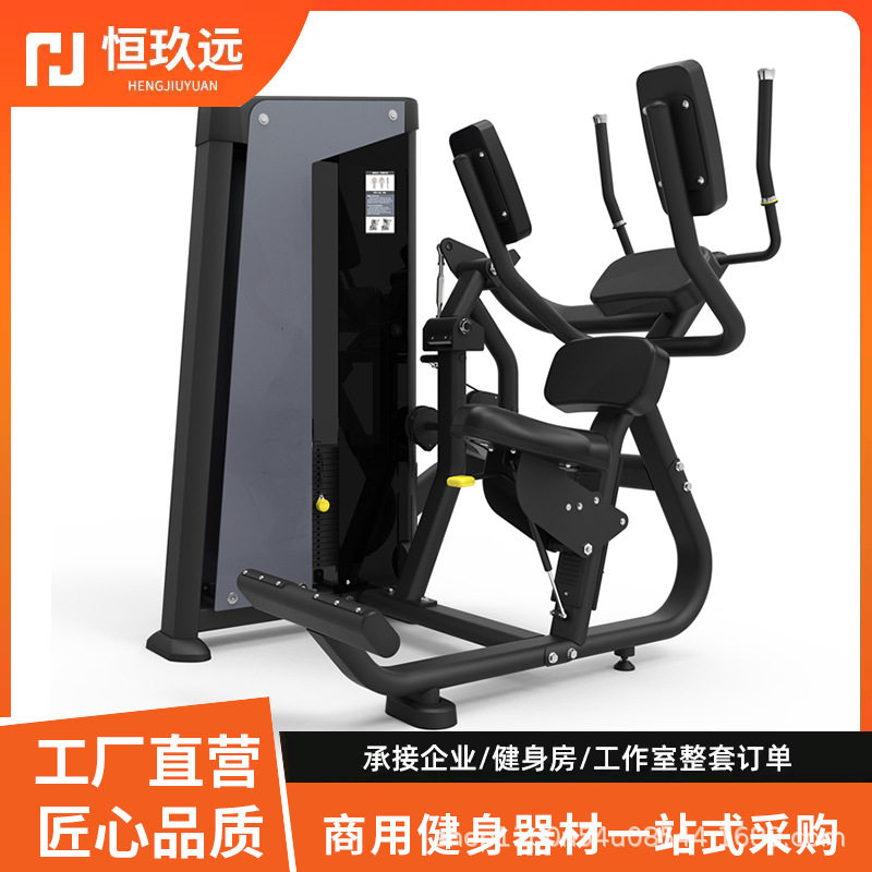 三头下压训练器健身器材 健身房室内腹肌甩脂锻炼 商用腹肌训练器
