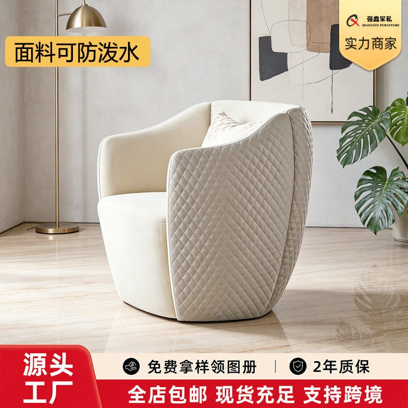 现代轻奢旋转蛋壳椅商务沙发椅布艺沙发客厅简约酒店单人沙发椅