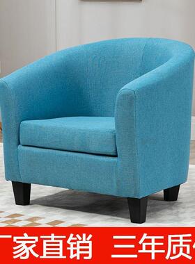 沙发椅小户型公店卧款室客厅寓小沙发服装店网红IHH休闲单酒人沙