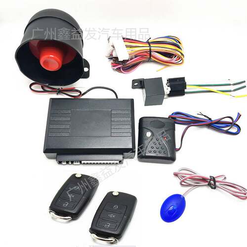 car alarm System 1-Way折叠钥匙防盗器出口电商汽车防盗器英文版