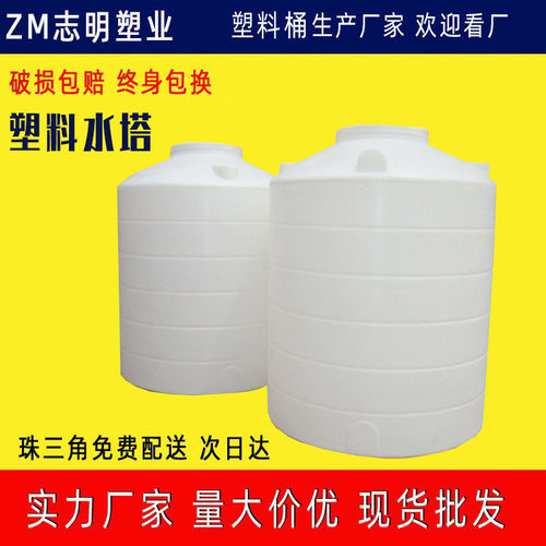 塑料水塔 1000升IBC集装吨桶 3吨塑料储罐 4000L厂家 牛筋水桶