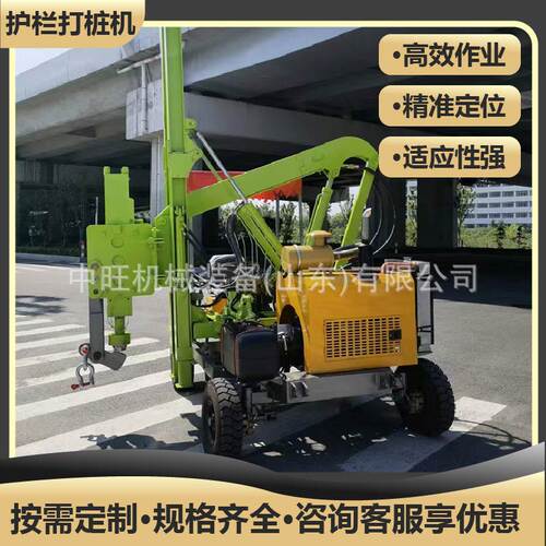 护栏打桩机高速公路护栏打桩机设备新型小型护栏围栏打桩机